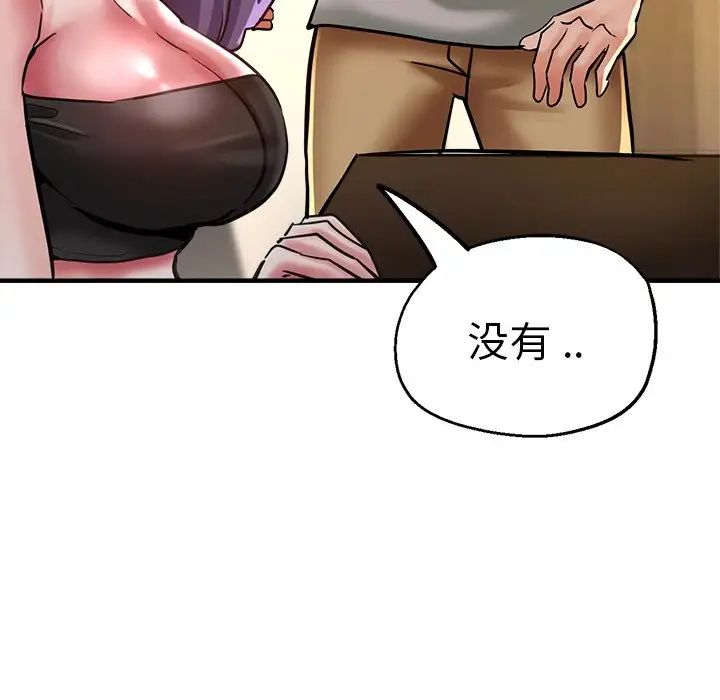 瑜珈初体验第38话