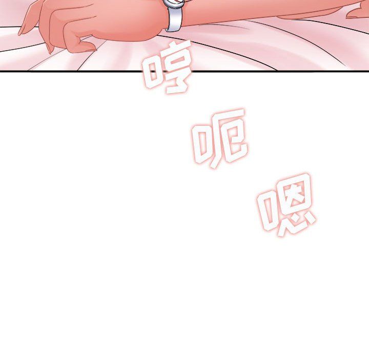 想做你的助手第14話
