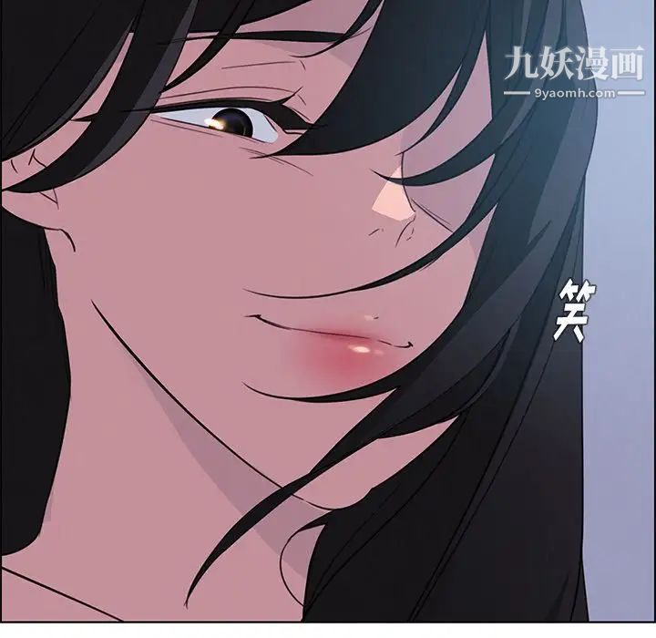 雨聲的誘惑第23話