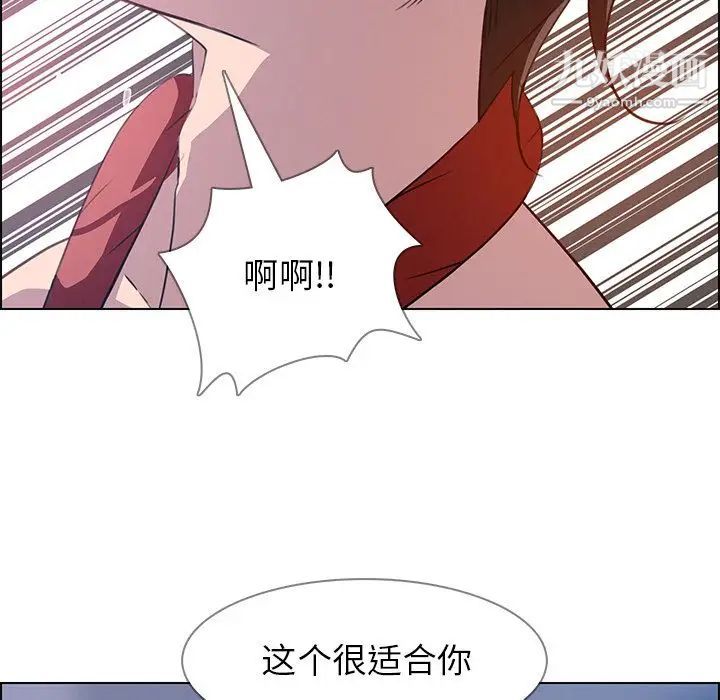 雨聲的誘惑第23話