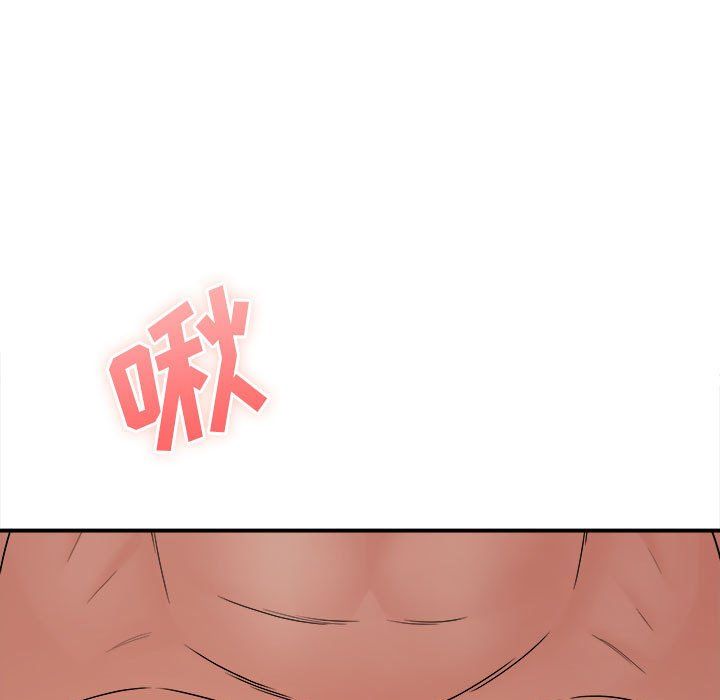 想做你的助手第14話