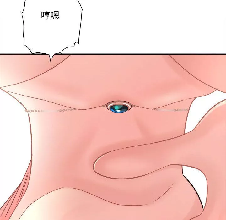 想做你的助手第14話