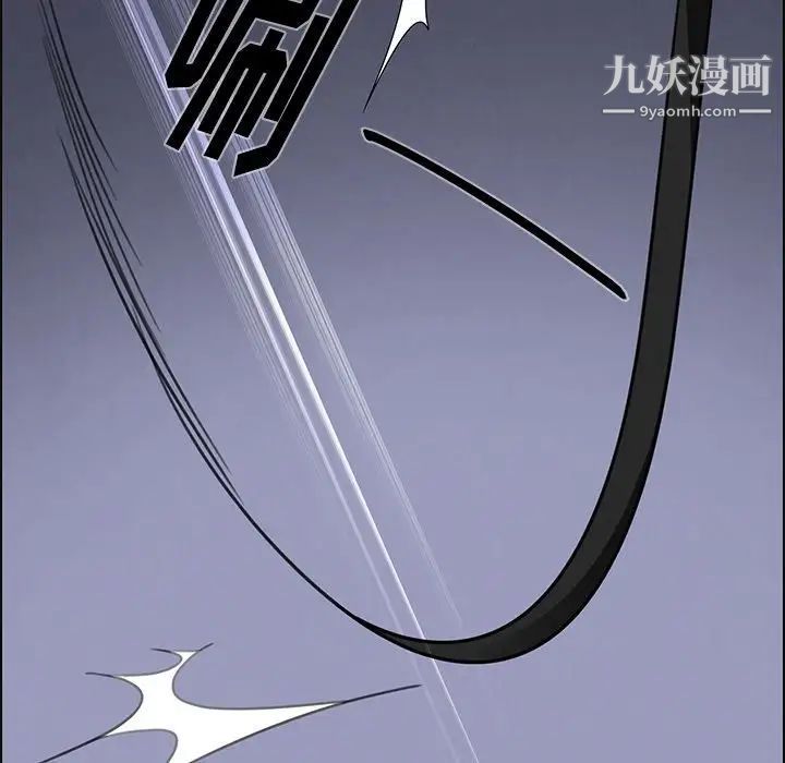雨聲的誘惑第23話