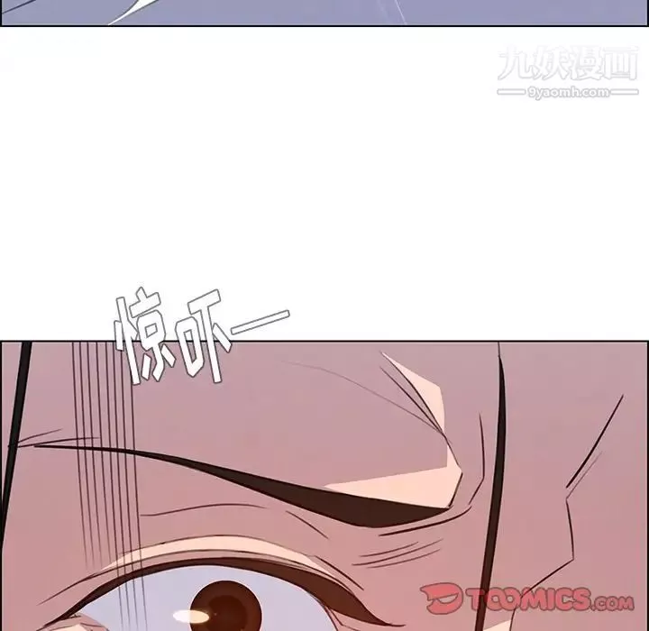 雨聲的誘惑第23話