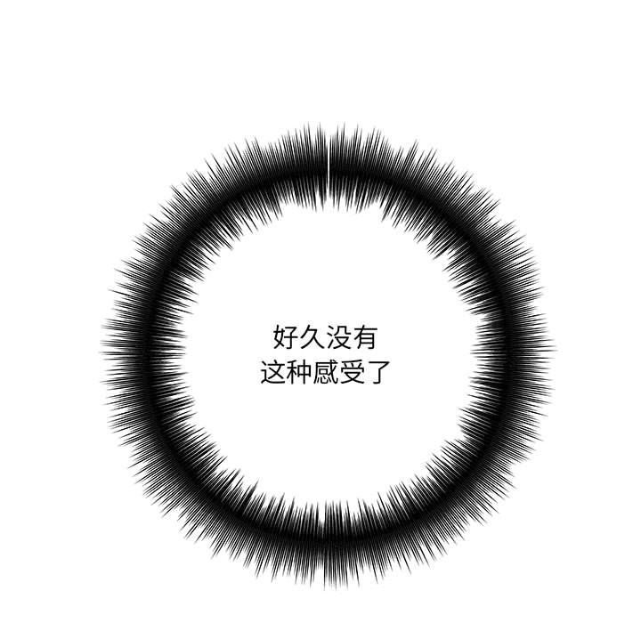 想做你的助手第14话