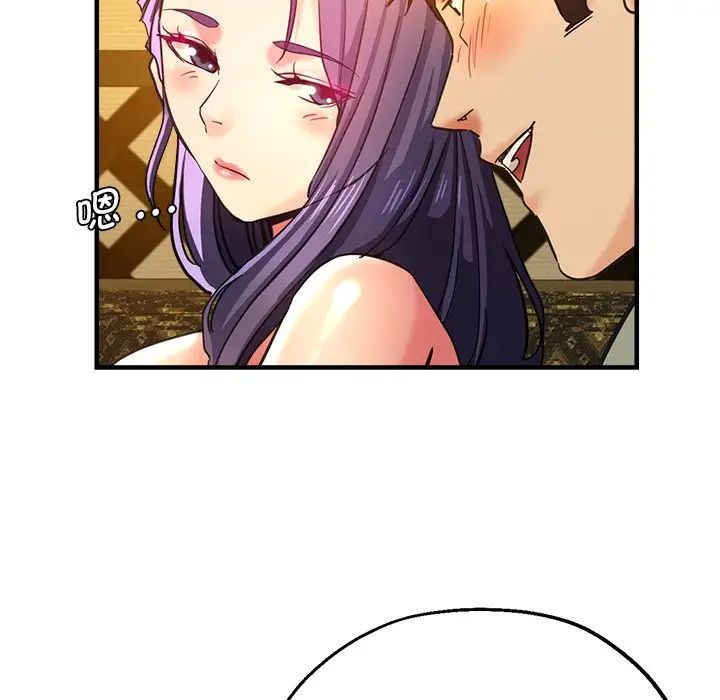 瑜珈初体验第38话