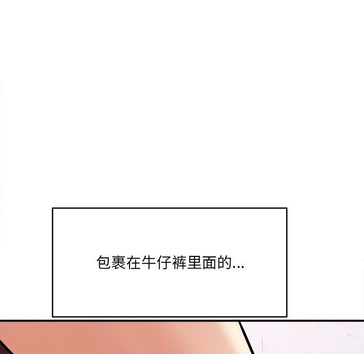 想做你的助手第14話