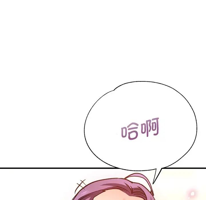 瑜珈初体验第38话