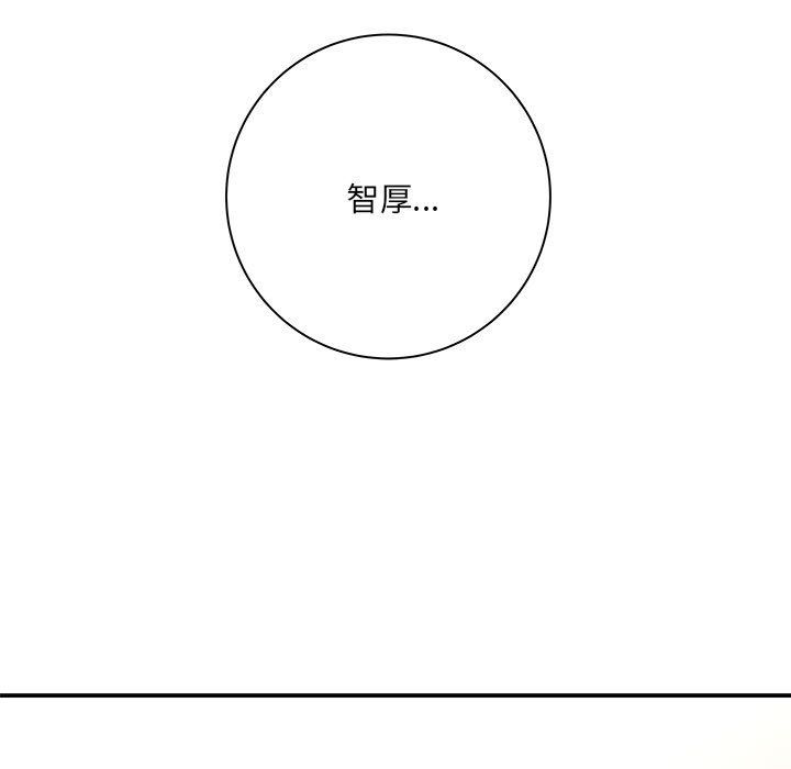 想做你的助手第14話