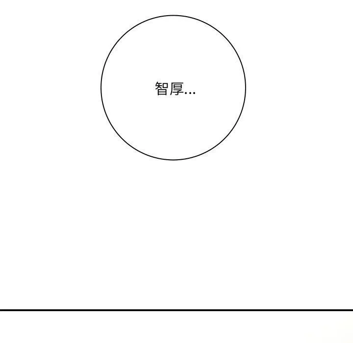想做你的助手第14話