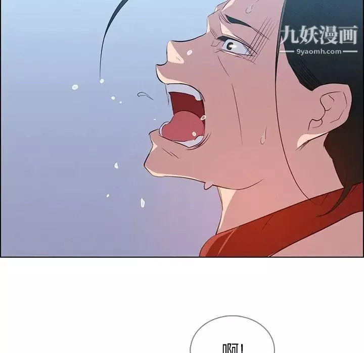 雨聲的誘惑第23話