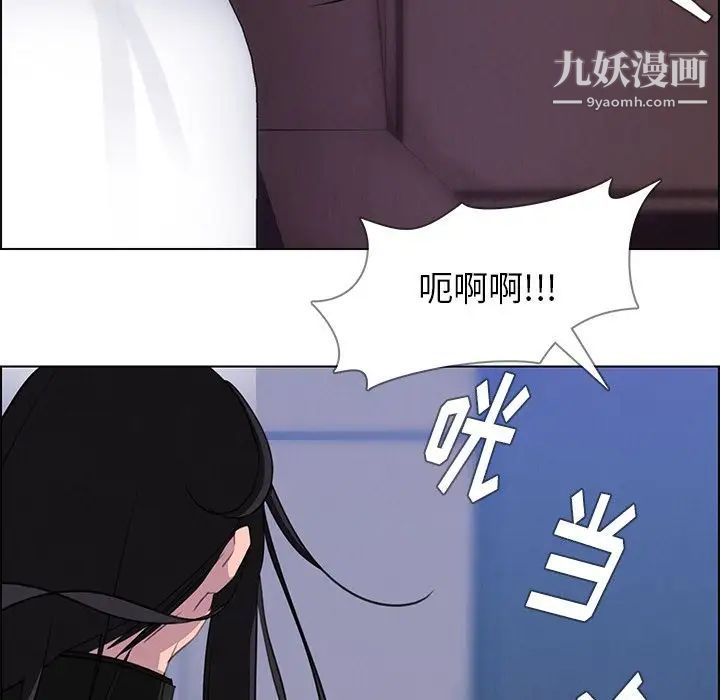 雨聲的誘惑第23話