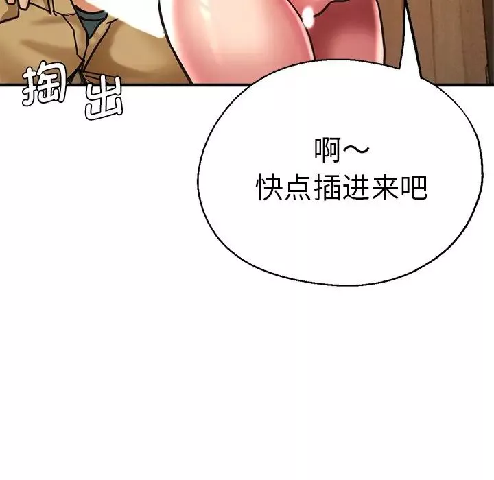 瑜珈初體驗第38話