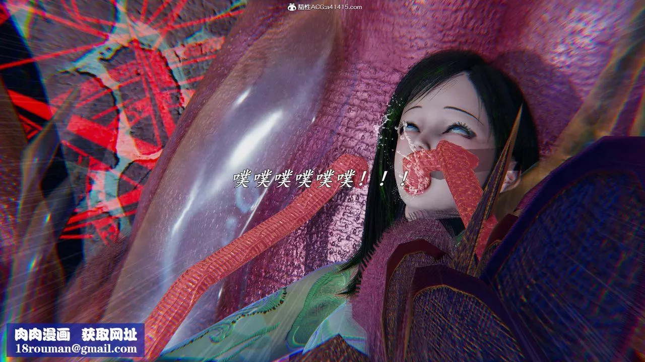 [3D]逆轉第三季第45話