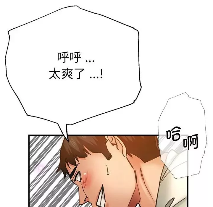 瑜珈初體驗第38話