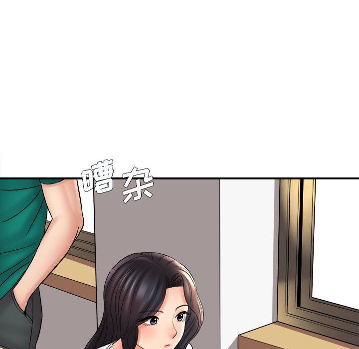 想做你的助手第14話