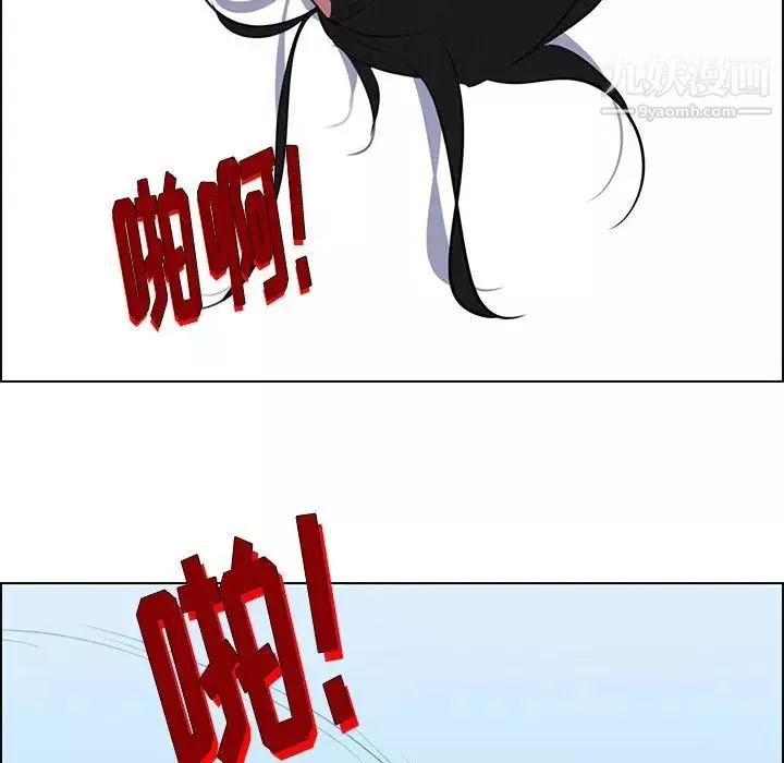 雨聲的誘惑第23話