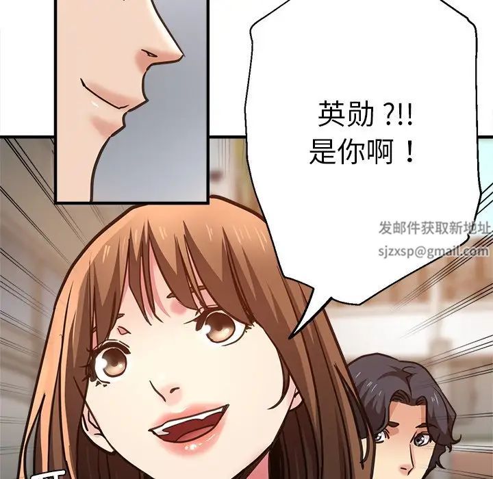 瑜珈初体验第38话