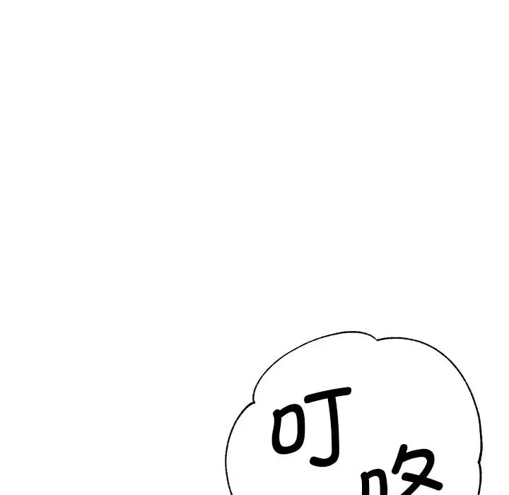 瑜珈初體驗第38話