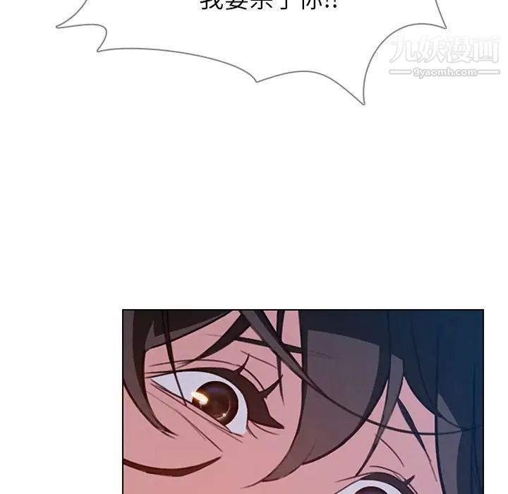 雨聲的誘惑第24話
