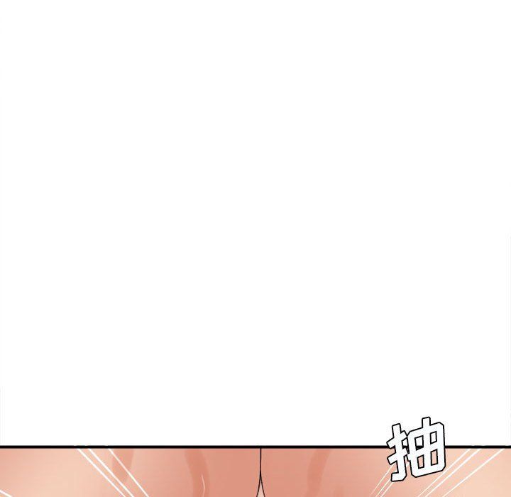 想做你的助手第15话
