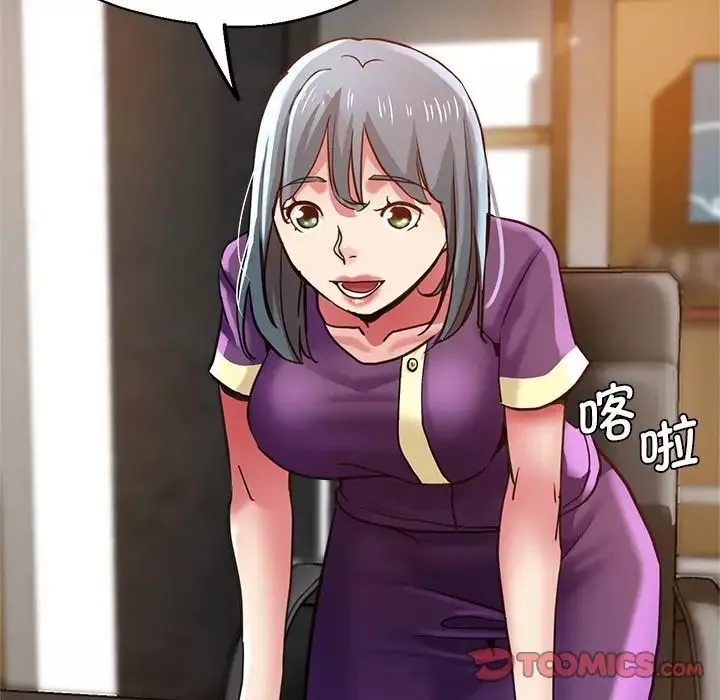 瑜珈初體驗第39話