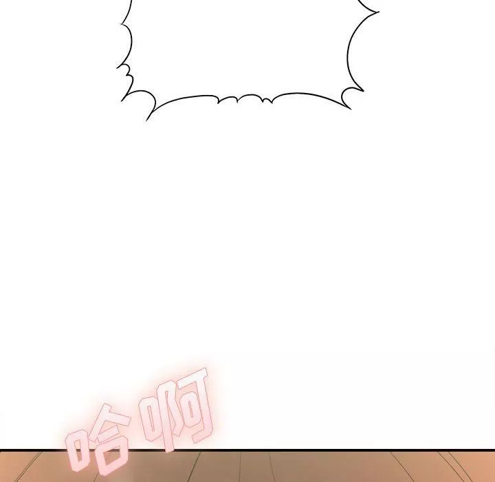 想做你的助手第15話