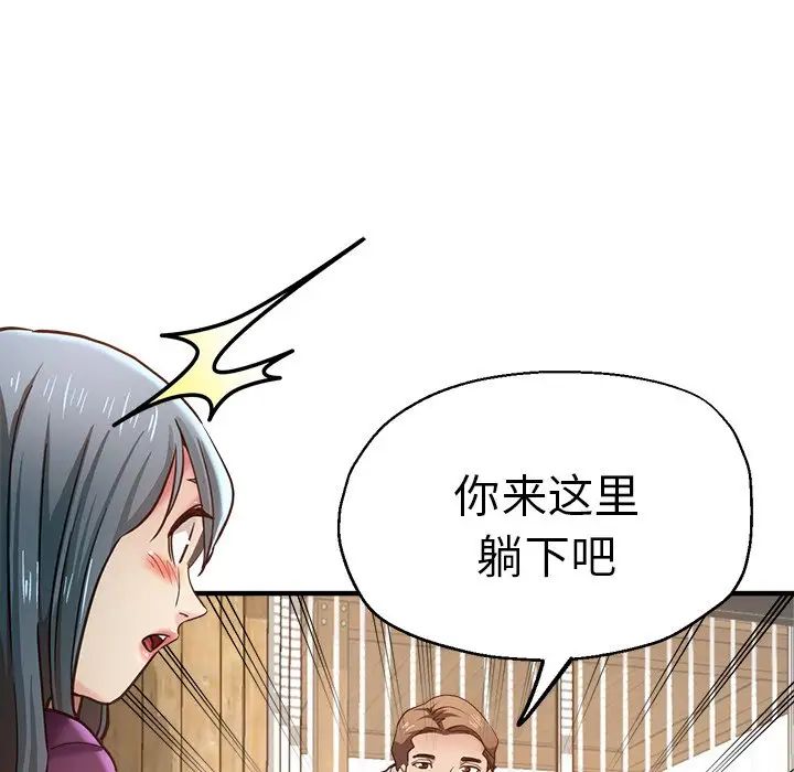 瑜珈初体验第39话
