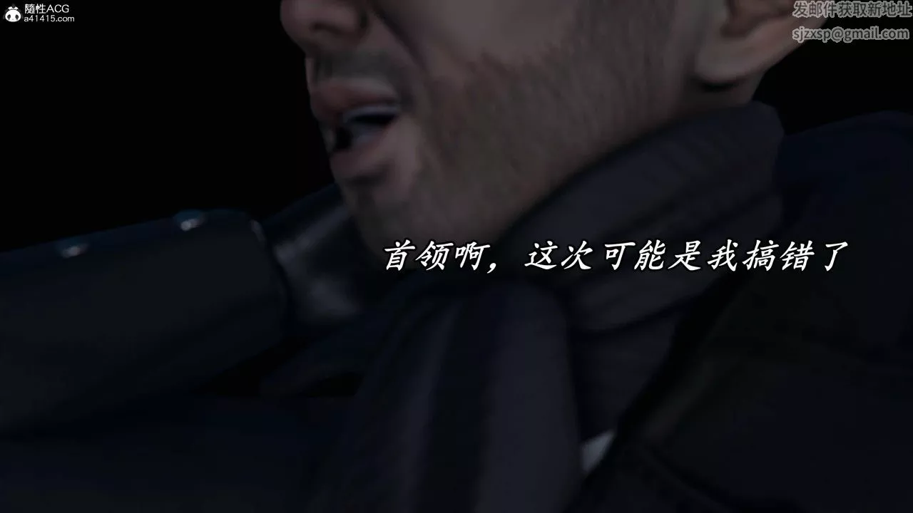 [3D]逆轉第三季第46話