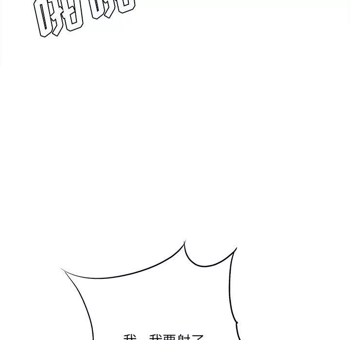 想做你的助手第15話