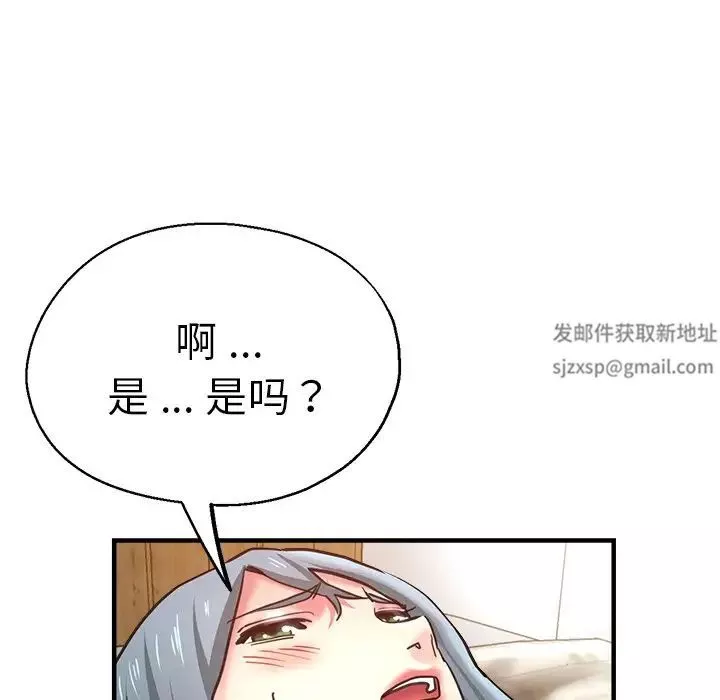 瑜珈初體驗第39話