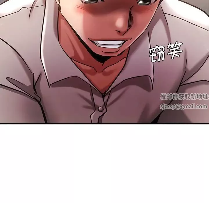 瑜珈初體驗第39話