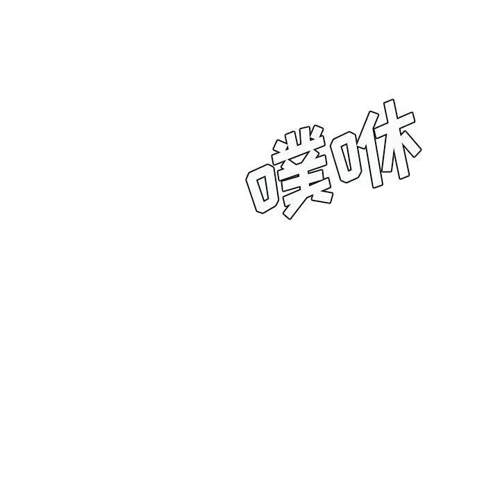 想做你的助手第15話