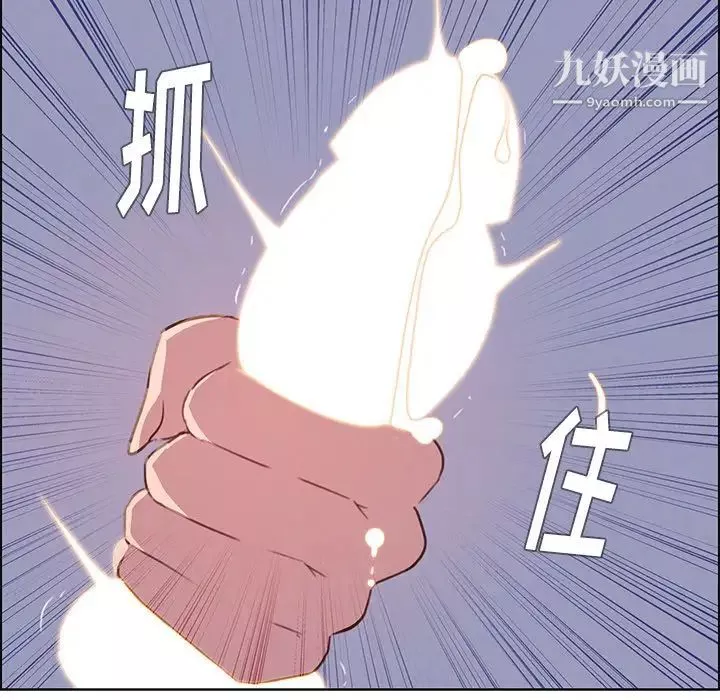 雨聲的誘惑第24話