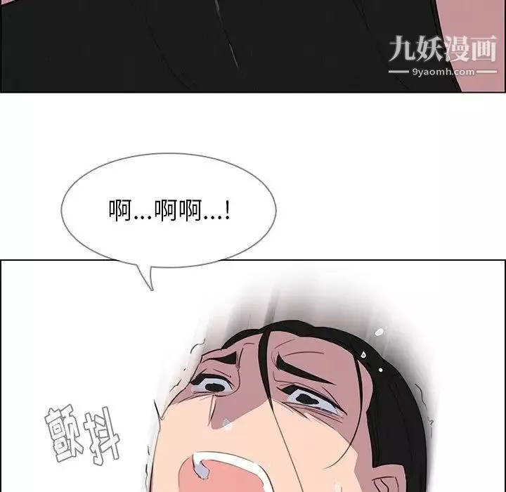 雨聲的誘惑第24話