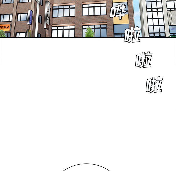 想做你的助手第15话