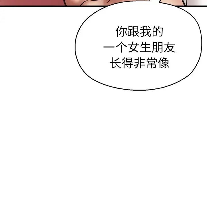 瑜珈初体验第39话