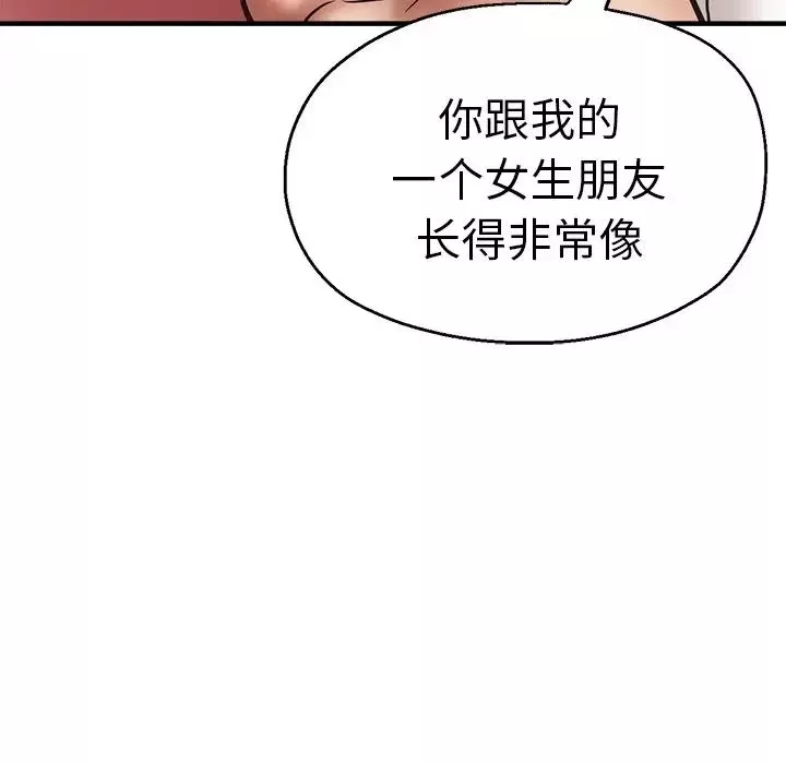 瑜珈初體驗第39話