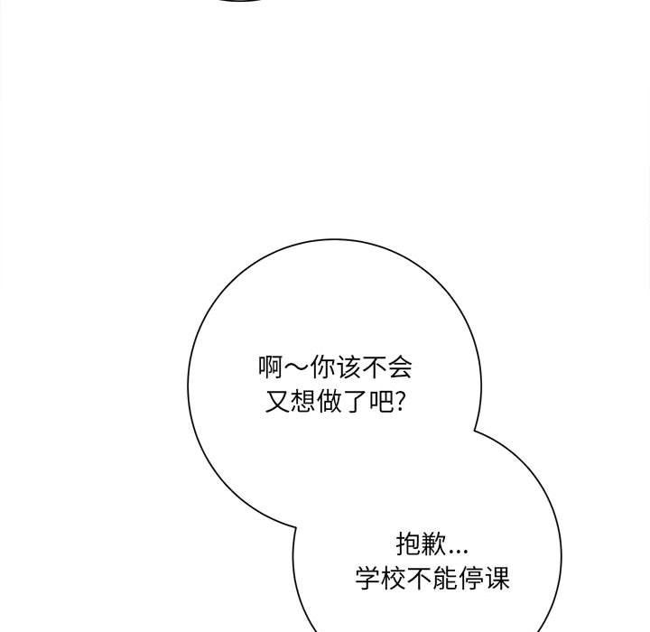想做你的助手第15话
