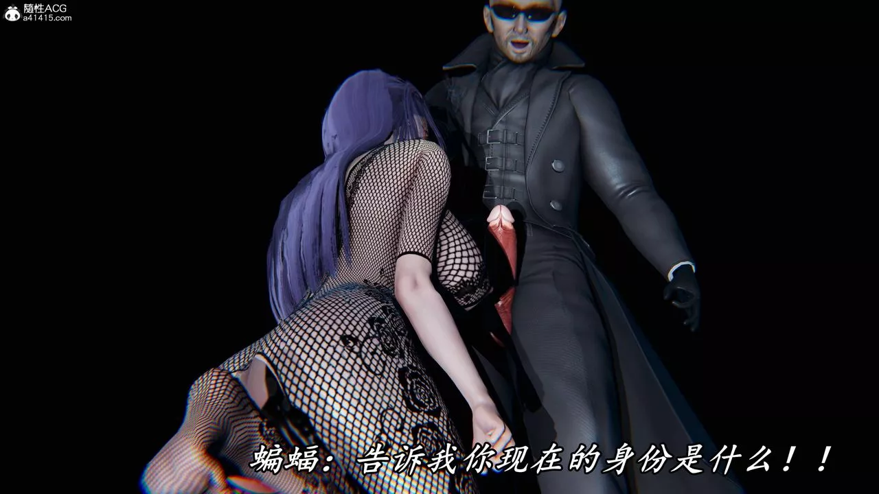 [3D]逆轉第三季第47話