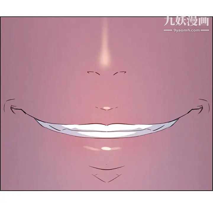 雨聲的誘惑第24話