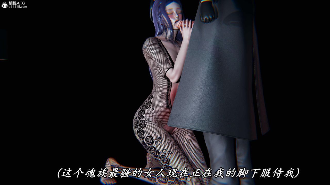 [3D]逆轉第三季第47話