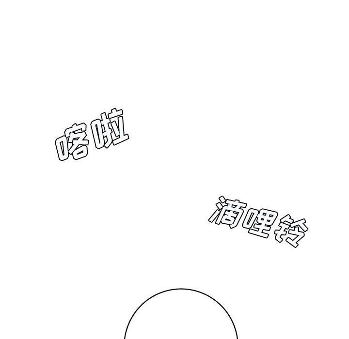想做你的助手第15话