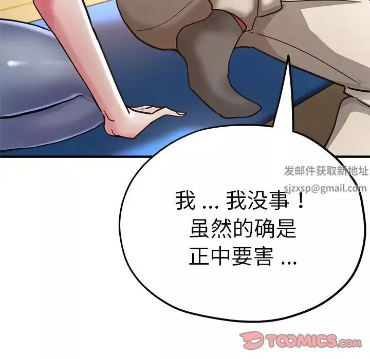 瑜珈初體驗第39話