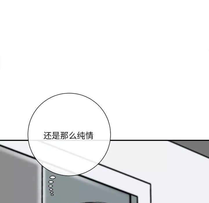 想做你的助手第15話