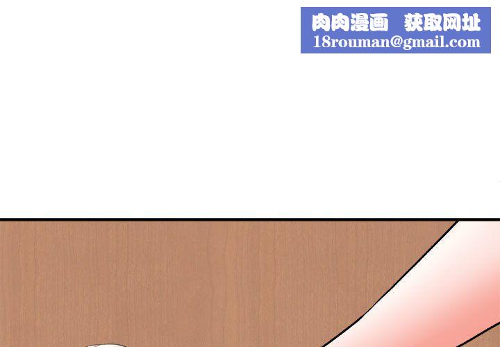想做你的助手第16話