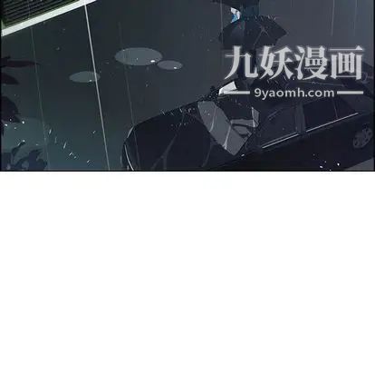 雨聲的誘惑第25話