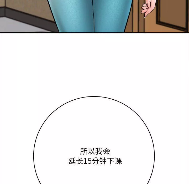 想做你的助手第16話