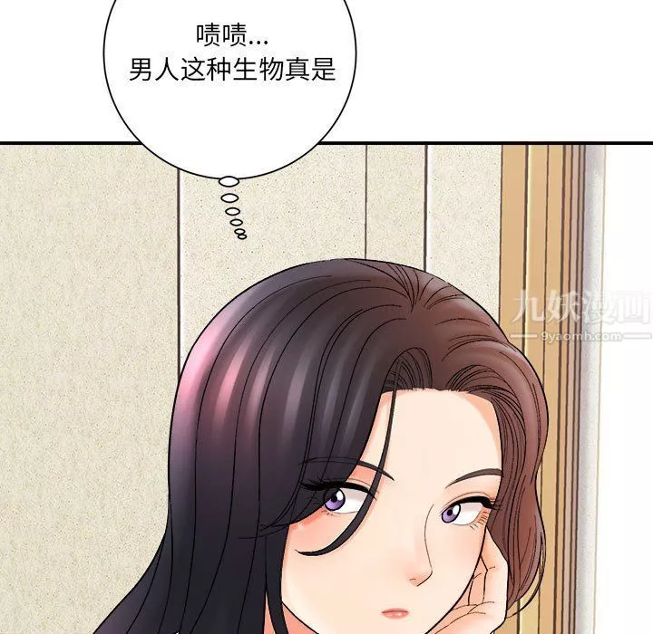 想做你的助手第16話