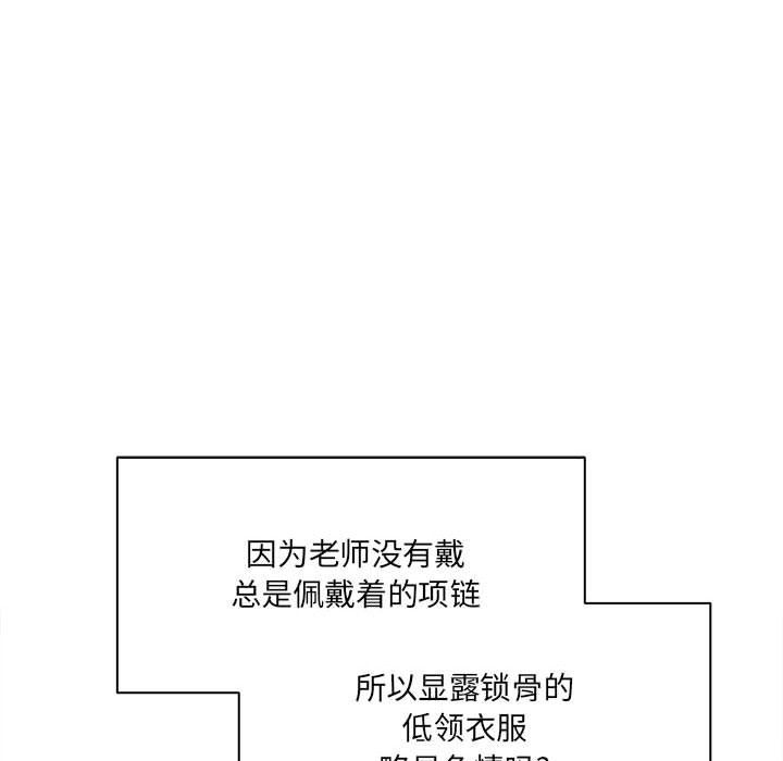 想做你的助手第16话